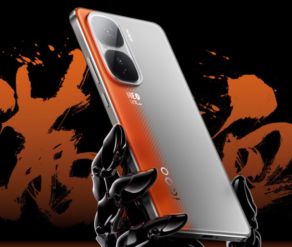 vivo iQOO Neo10 [China]